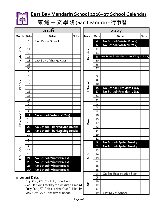 Table list of class dates and events for the 2026-27 school year